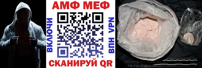 blacksprut зеркало  Ладушкин  АМФЕТАМИН 97% 