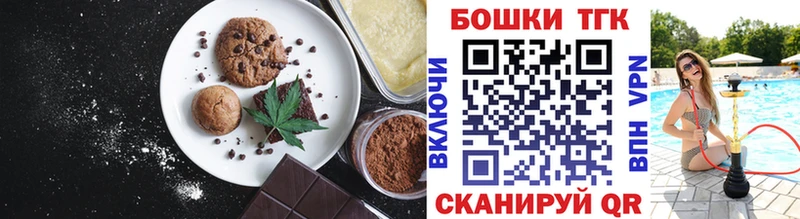 даркнет сайт  ссылка на мегу   Еда ТГК конопля  Ладушкин 