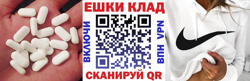 ЭКСТАЗИ 300 mg  МЕГА рабочий сайт  Ладушкин  наркота 