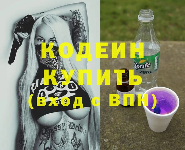 mix Балабаново