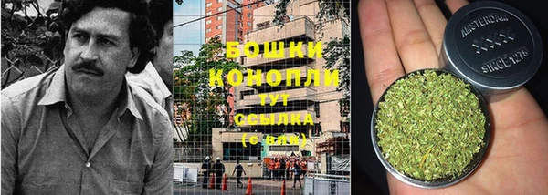 каннабис Балахна