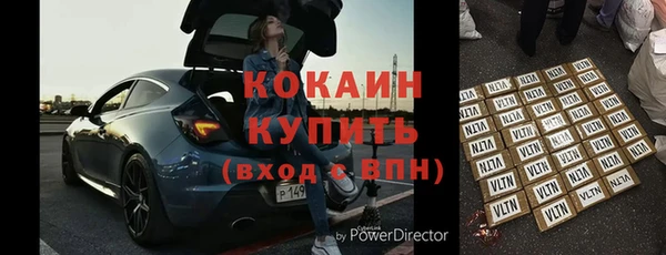 кокаин колумбия Баксан