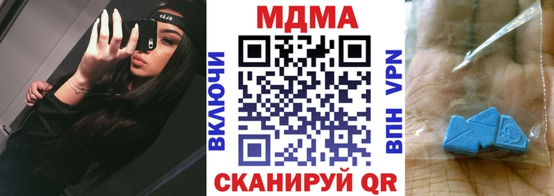 продажа наркотиков  Ладушкин  сайты даркнета наркотические препараты  MDMA VHQ 