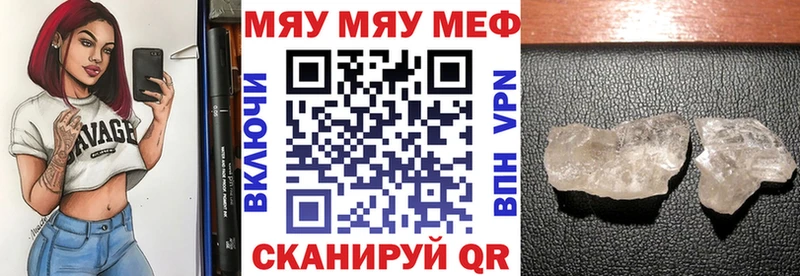 Меф кристаллы  где продают   blacksprut маркетплейс  Ладушкин 