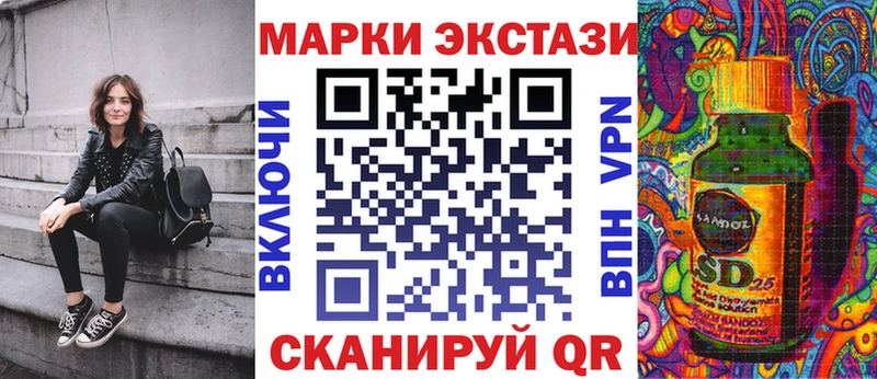 Наркотические марки 1,8мг  площадка формула  Ладушкин 