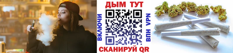 Бошки Шишки THC 21% Ладушкин